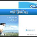 (주)퓨전소프트 이미지