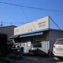 양지카써비스 이미지