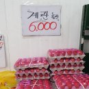 싸다구과일야채 - 관악구 난곡로 248 | 싸다구과일야채
