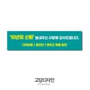 고담한의원 이미지