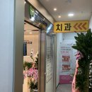 김플란트치과의원 이미지