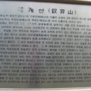 신월마을 진입로 이미지