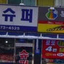 지에스25두정메트로점