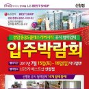 쌍암중흥 이미지