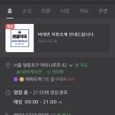 윤중약국 이미지