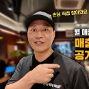 완미족발동탄 이미지