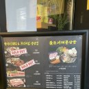 은우항아리바베큐 | 여수 돌산 삼겹살, 캠핑 분위기 갑 라마다 캠핑 플레이스