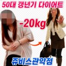 (중급) 생활요가 | 이촌동 요가 추천 20kg 갱년기 극복 후기