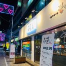 ㈜신기유통 이미지