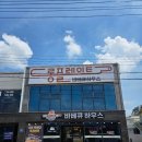 등갈비하우스 | 울산 언양 등갈비조림 맛집 롱플레이트 바베큐하우스 국물바베큐 점심특선 가성비