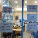 쑝쑝돈까스 장기점 이미지