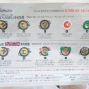 호남기름집 네이버블로그