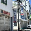 뼈누리감자탕 | 마산 오동동 감자탕 맛집 뼈누리감자탕