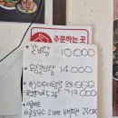 동송칼국수 이미지