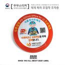 서울강서우체국 이미지