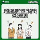 관악정다운의료복지사회적협동조합정다운우리의원 이미지