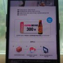 지에스25(GS25) 우장산점 이미지