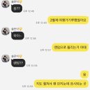 도구로1길 74-1 | [현실후기] 대책 없는 랜덤 여행 (고창편)