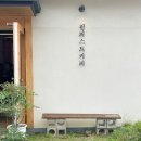 컴퍼스트 | 구미 임은동 감성 맛집 느좋 카페 내돈내산 후기, 컴퍼스트커피