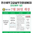 현대전산 이미지