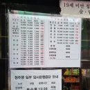 시외버스터미널 맞은편 이미지