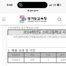 소하고등학교 Daum카페