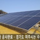 순태양광발전소 이미지