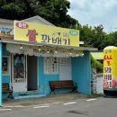 7공주쌀꽈배기 이미지