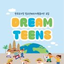 홀트아동복지회 이미지