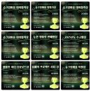 수정커뮤니티 | 노션 커뮤니티 슈크림 마을의 2025년은 어땠을까?