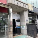 대한산업보건협회 맞은편 이미지