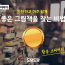 아이들리스트 이미지