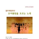 물푸레 북카페 Daum카페