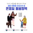 더하다 컴퍼니 이미지