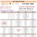 미담도시락