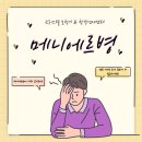 크리스탈보청기&청각언어센터 이미지