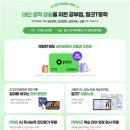 방학중학교 | 중등인강추천, 중3 여름방학 중학교영어 공부로 선택한 밀크티비교 후기