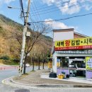 새벽왕김밥도시락 이미지