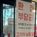 황제뷔페식당 이미지