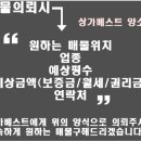 읍내동 동아아울렛 앞 네이버블로그