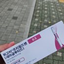 365언제나약국 이미지