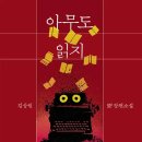 황금PC게임랜드 이미지