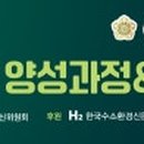 산약초에 대한 이해 이미지