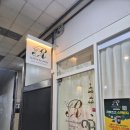 더 링크 호텔에서 가장 가까운 신도림역 리본바이써니 하객 메이크업 후기! 혼주 메이크업 추천