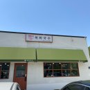 [밀양 아기랑 맛집] 표충사 근처 아이랑 가기 좋은 &#34;복희국수&#34;