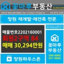 회원동132 이미지
