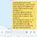 [부산솔루션웨딩 /CNK웨딩 ]결혼본식후기 (뮤디드메이크업/부산엘리자베스/라온웨딩홀)