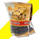 해성F&B