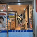 강태공횟집 - 창원시 성산구 마디미로56번길 8 | 강태공횟집