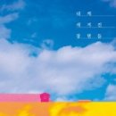 이음컬쳐